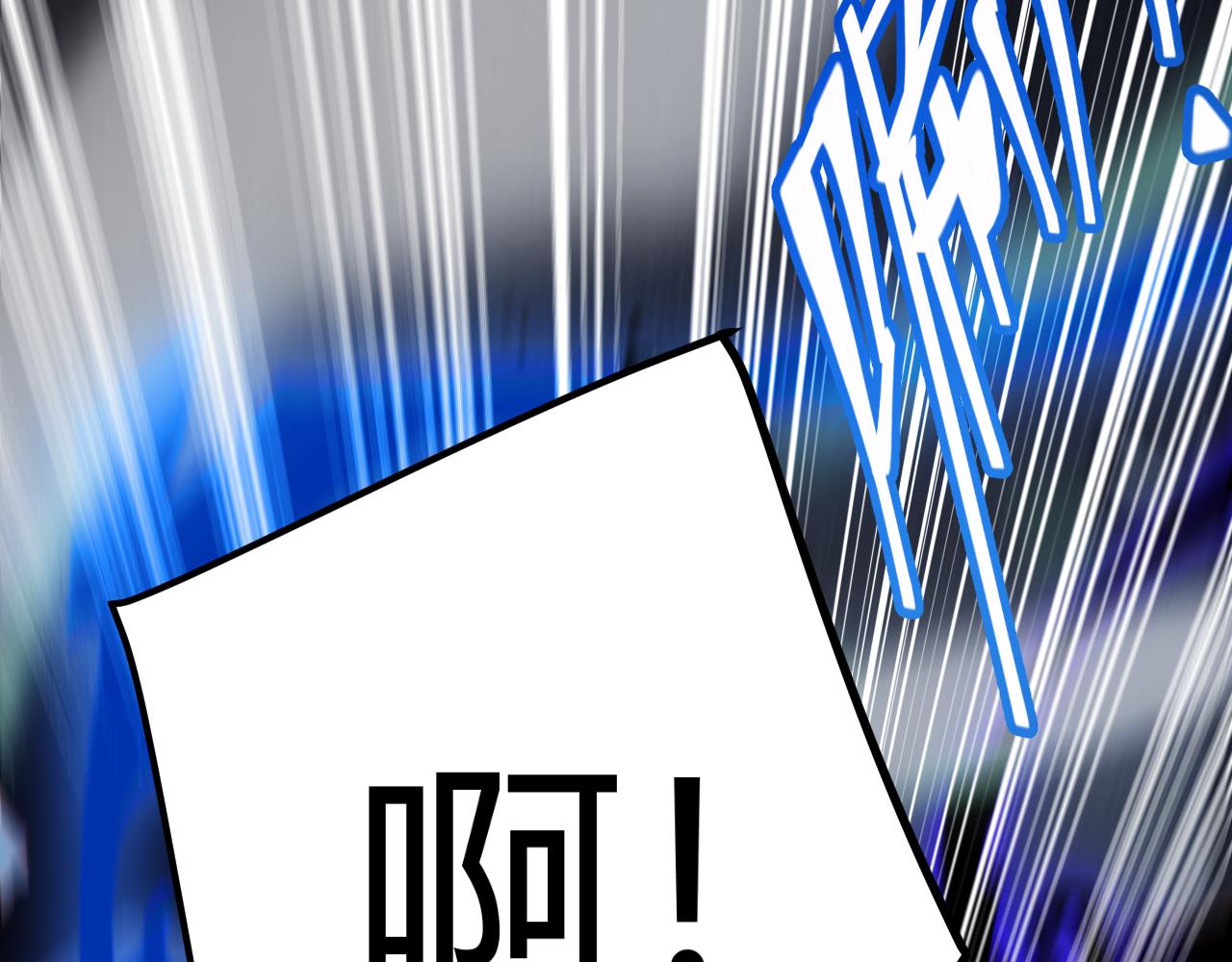 我來自遊戲 - 第319話 同伴即家人(1/5) - 3