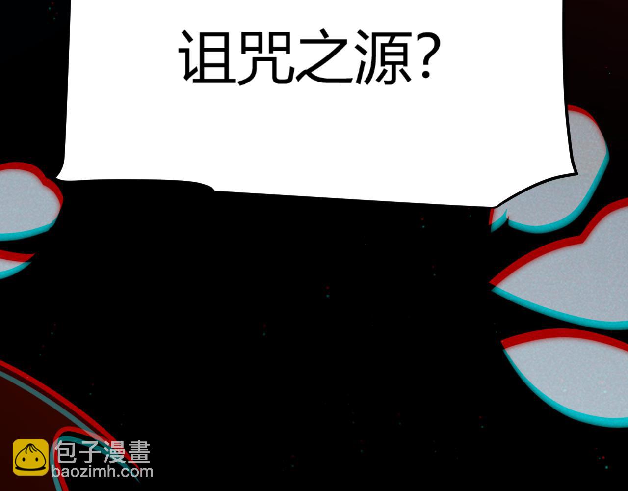 我來自遊戲 - 第319話 同伴即家人(3/5) - 8