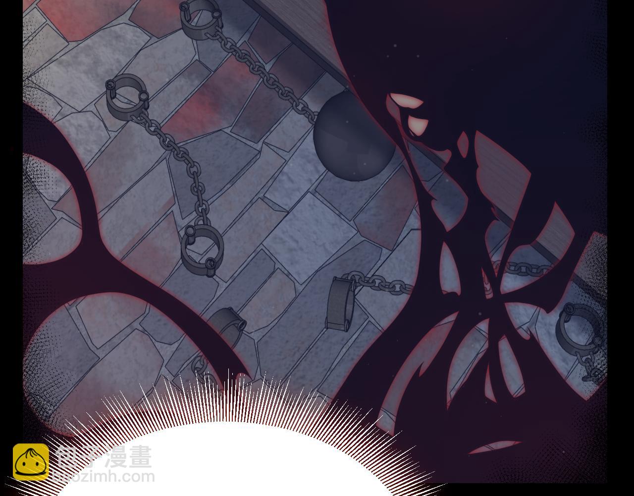 我來自遊戲 - 第319話 同伴即家人(3/5) - 5