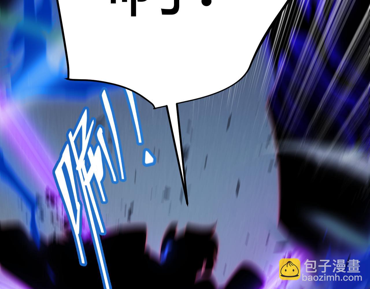 我來自遊戲 - 第319話 同伴即家人(1/5) - 4