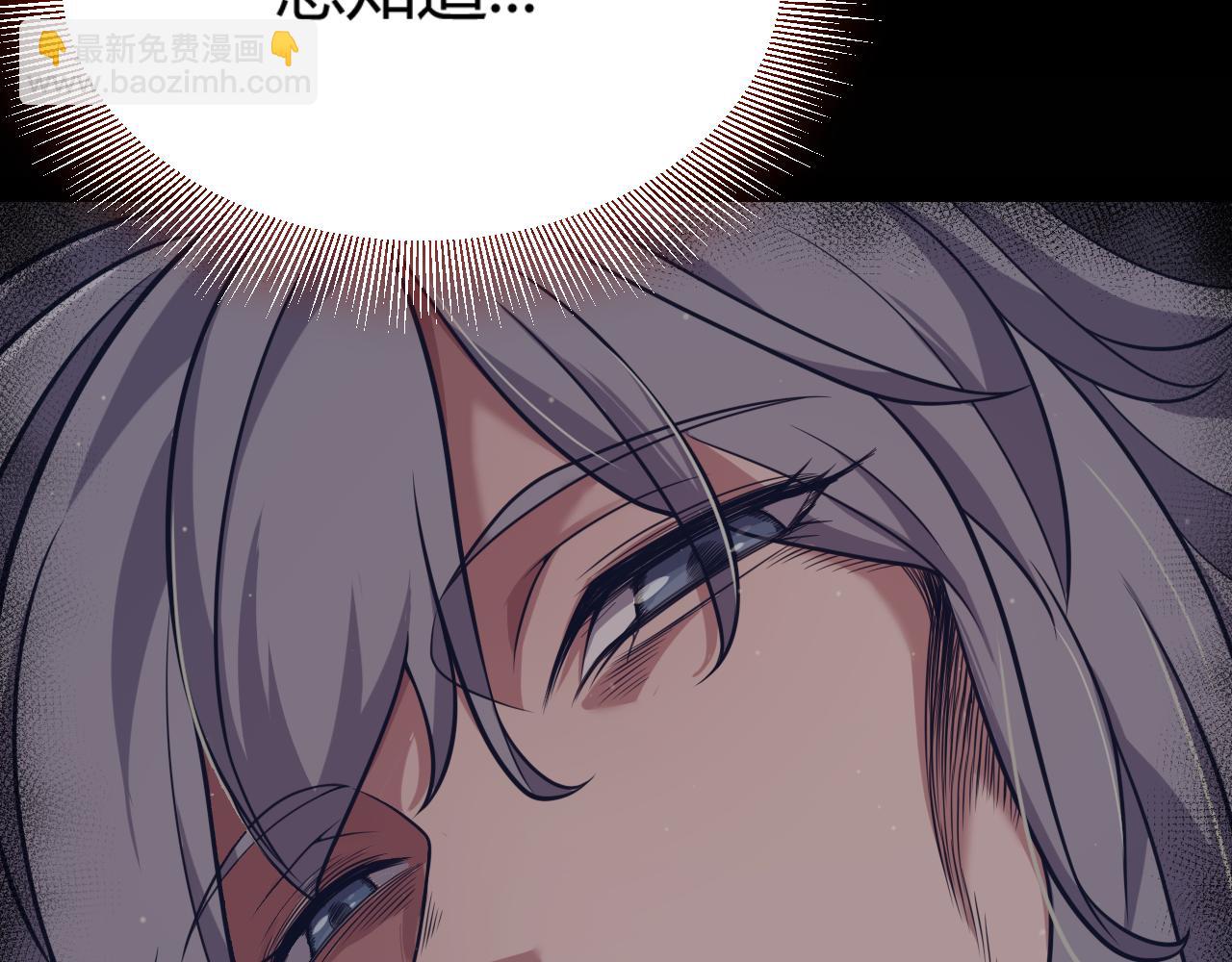 我來自遊戲 - 第319話 同伴即家人(3/5) - 8