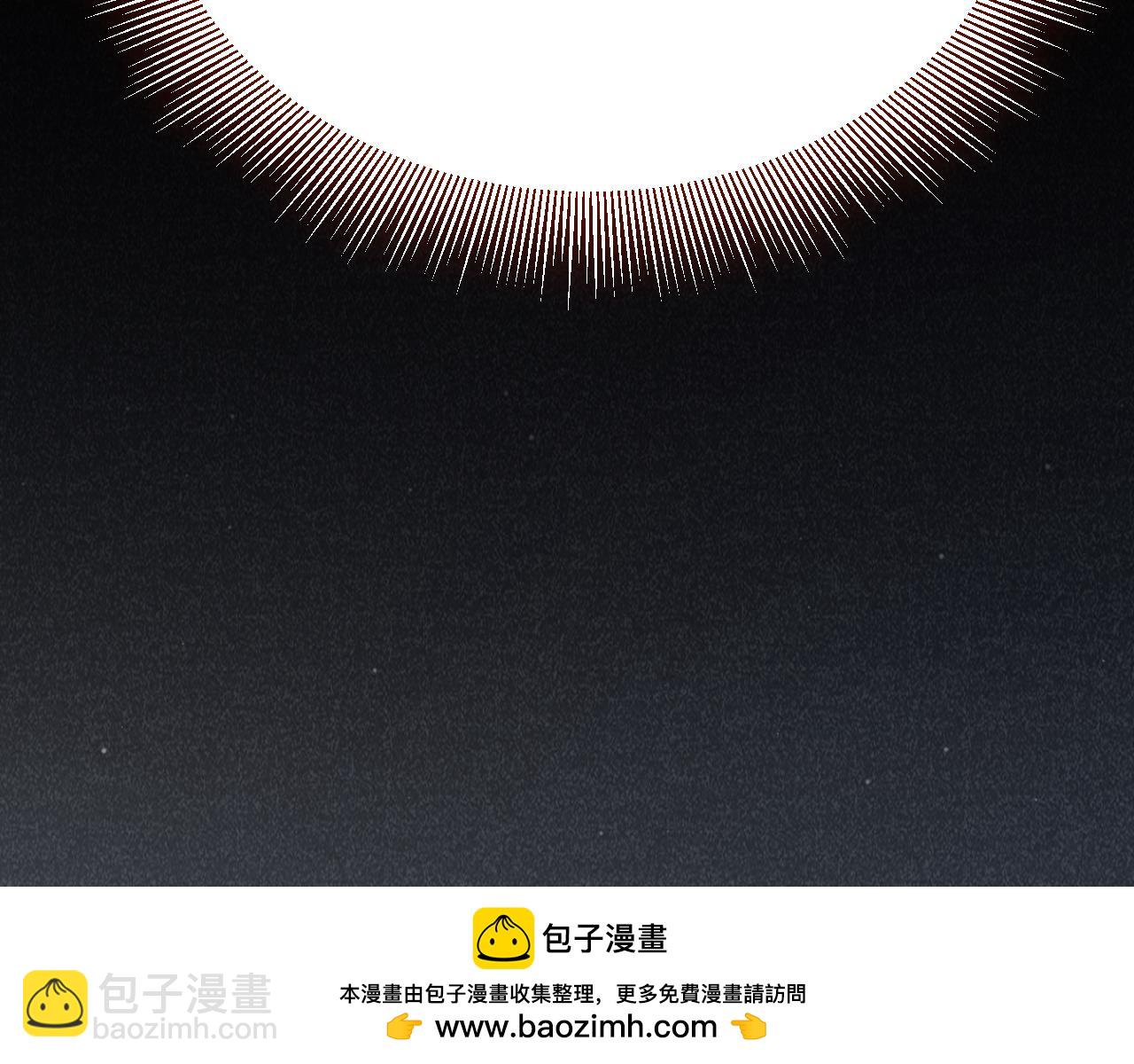 我來自遊戲 - 第319話 同伴即家人(3/5) - 2