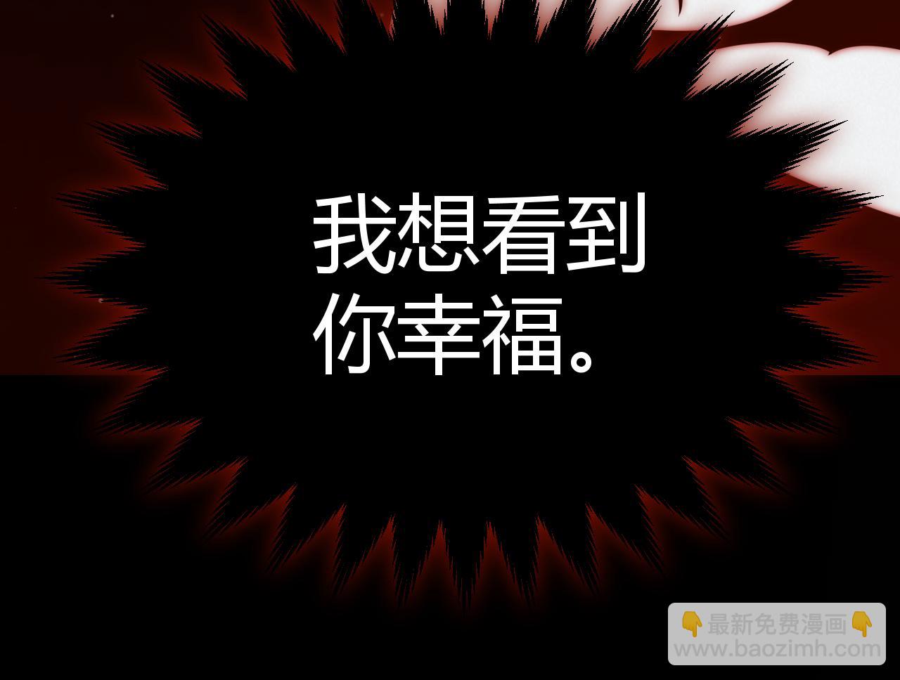 我來自遊戲 - 第319話 同伴即家人(3/5) - 6