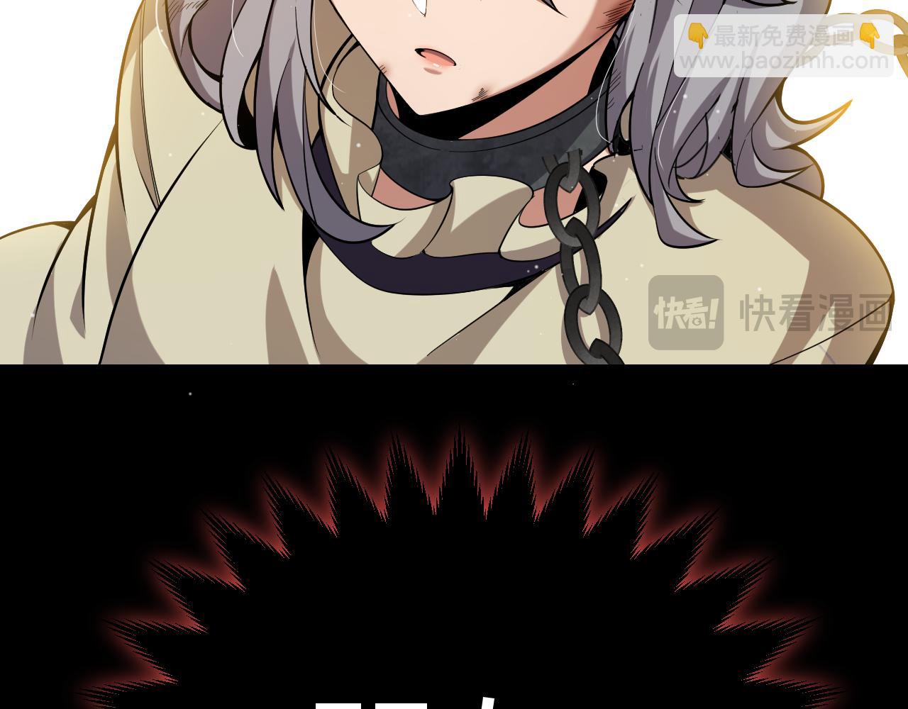 我來自遊戲 - 第319話 同伴即家人(3/5) - 8