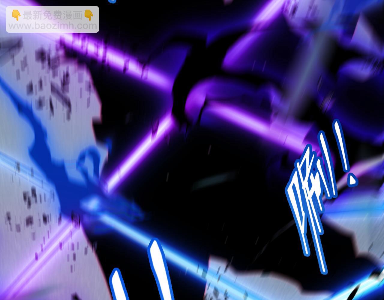 我來自遊戲 - 第319話 同伴即家人(1/5) - 5