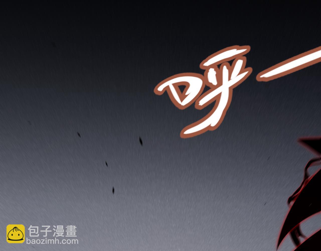 我來自遊戲 - 第319話 同伴即家人(3/5) - 2