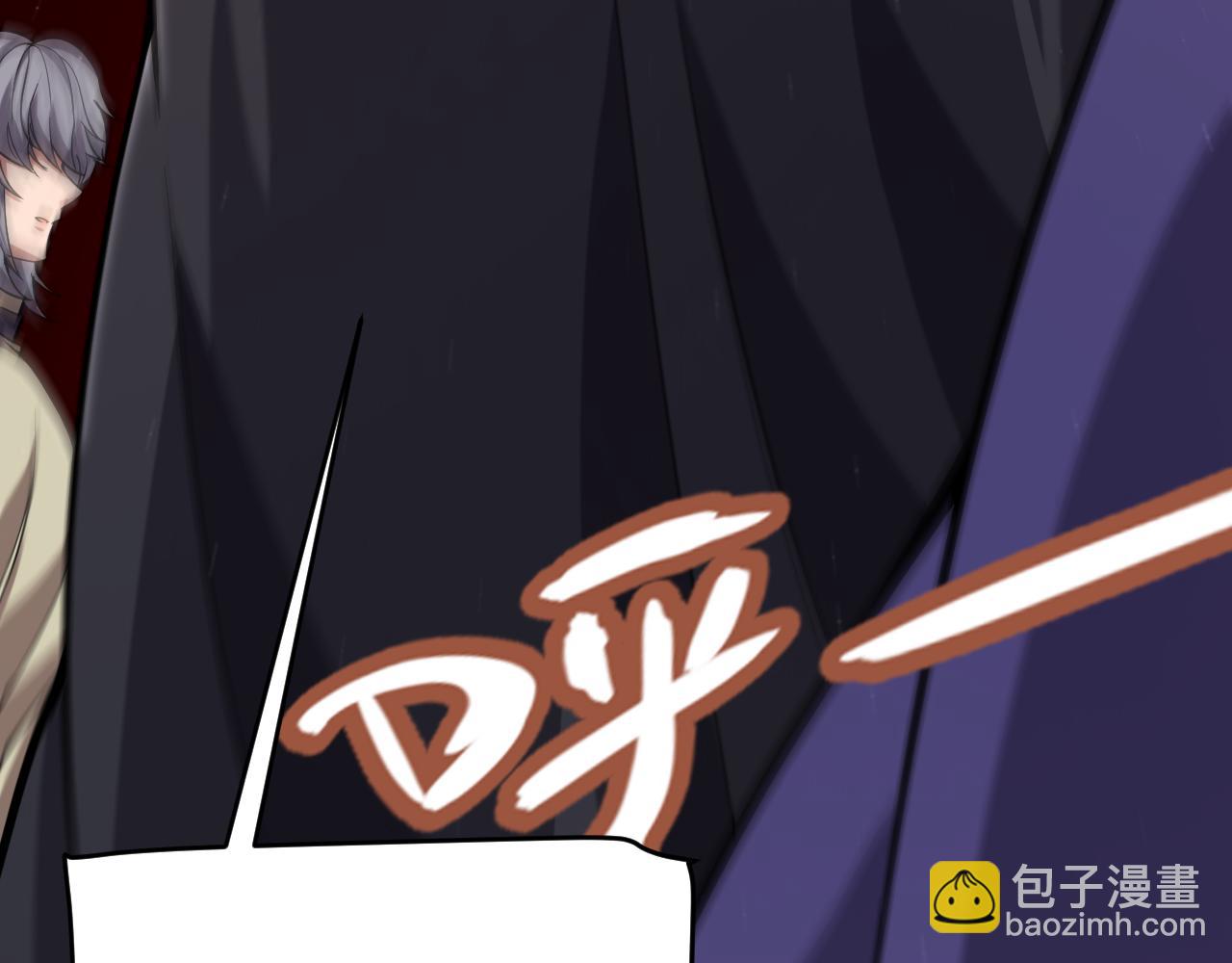 我來自遊戲 - 第319話 同伴即家人(3/5) - 5