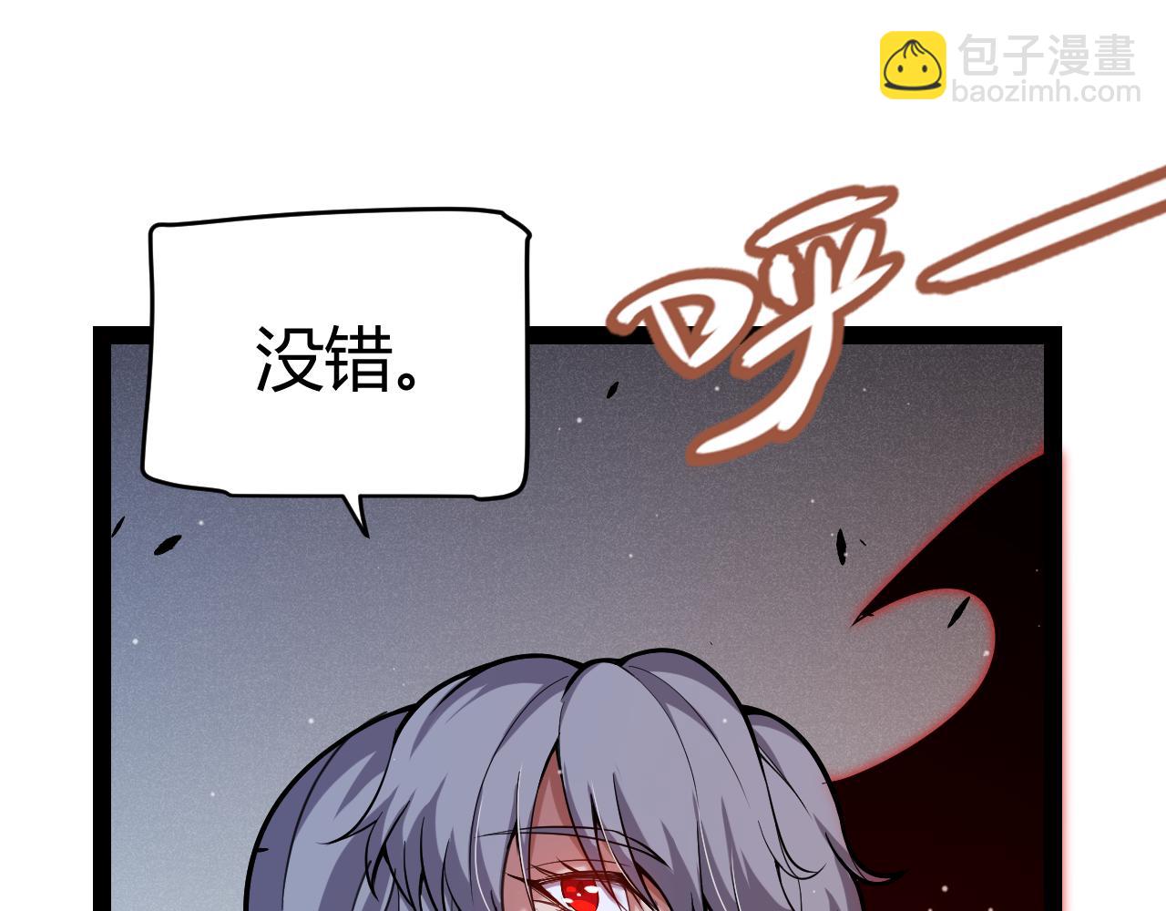 我來自遊戲 - 第319話 同伴即家人(3/5) - 7