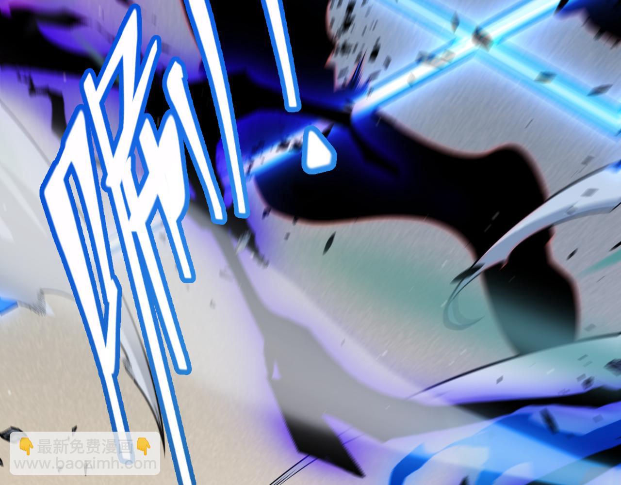 我來自遊戲 - 第319話 同伴即家人(1/5) - 6