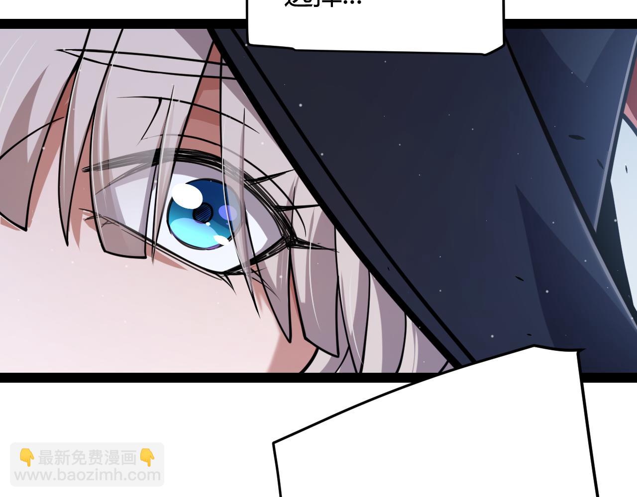 我來自遊戲 - 第319話 同伴即家人(3/5) - 7