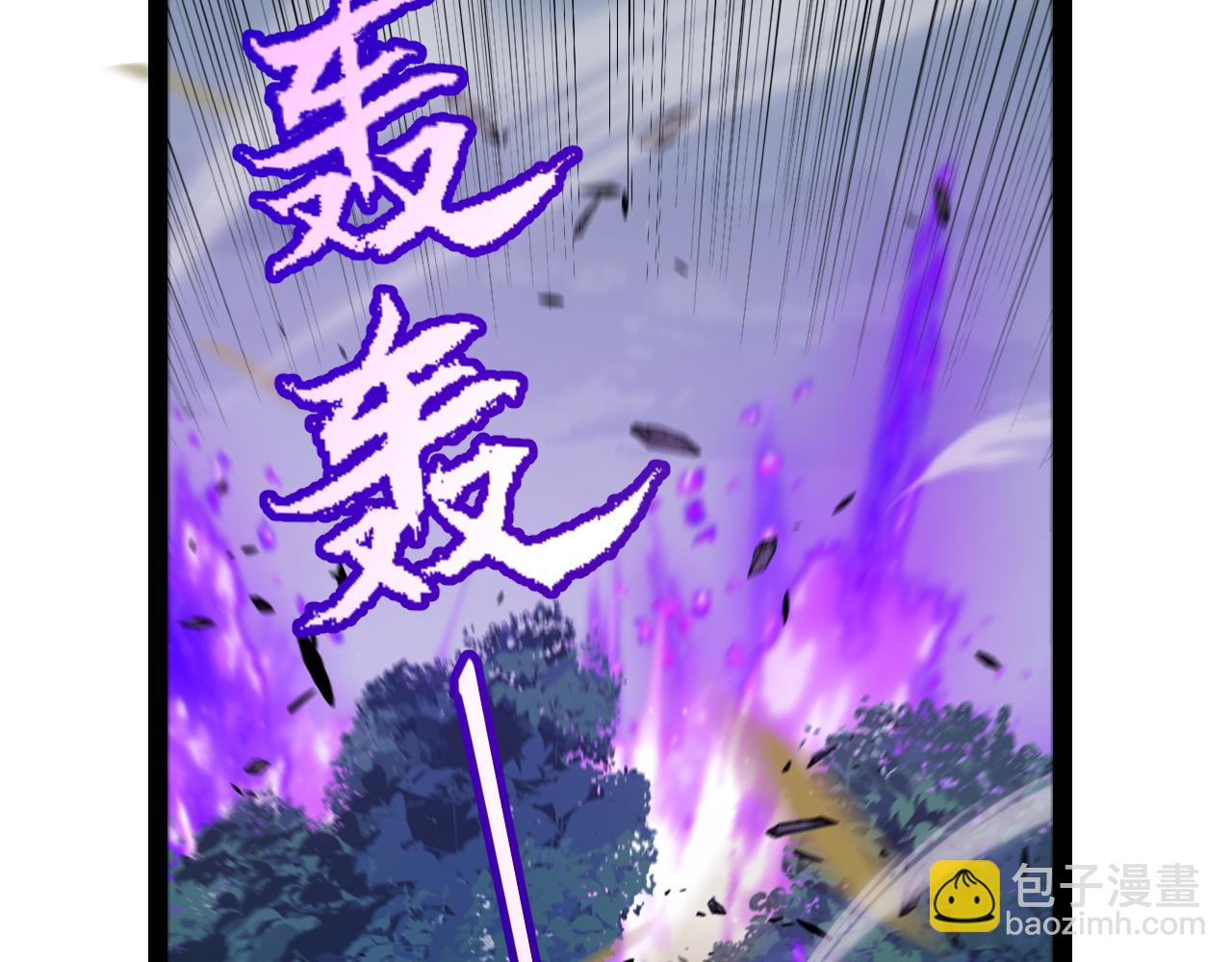 我來自遊戲 - 第319話 同伴即家人(4/5) - 7