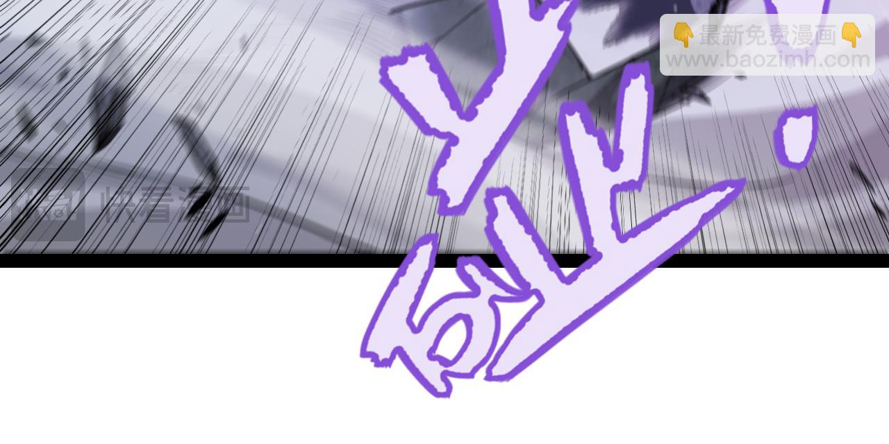 我來自遊戲 - 第319話 同伴即家人(4/5) - 3