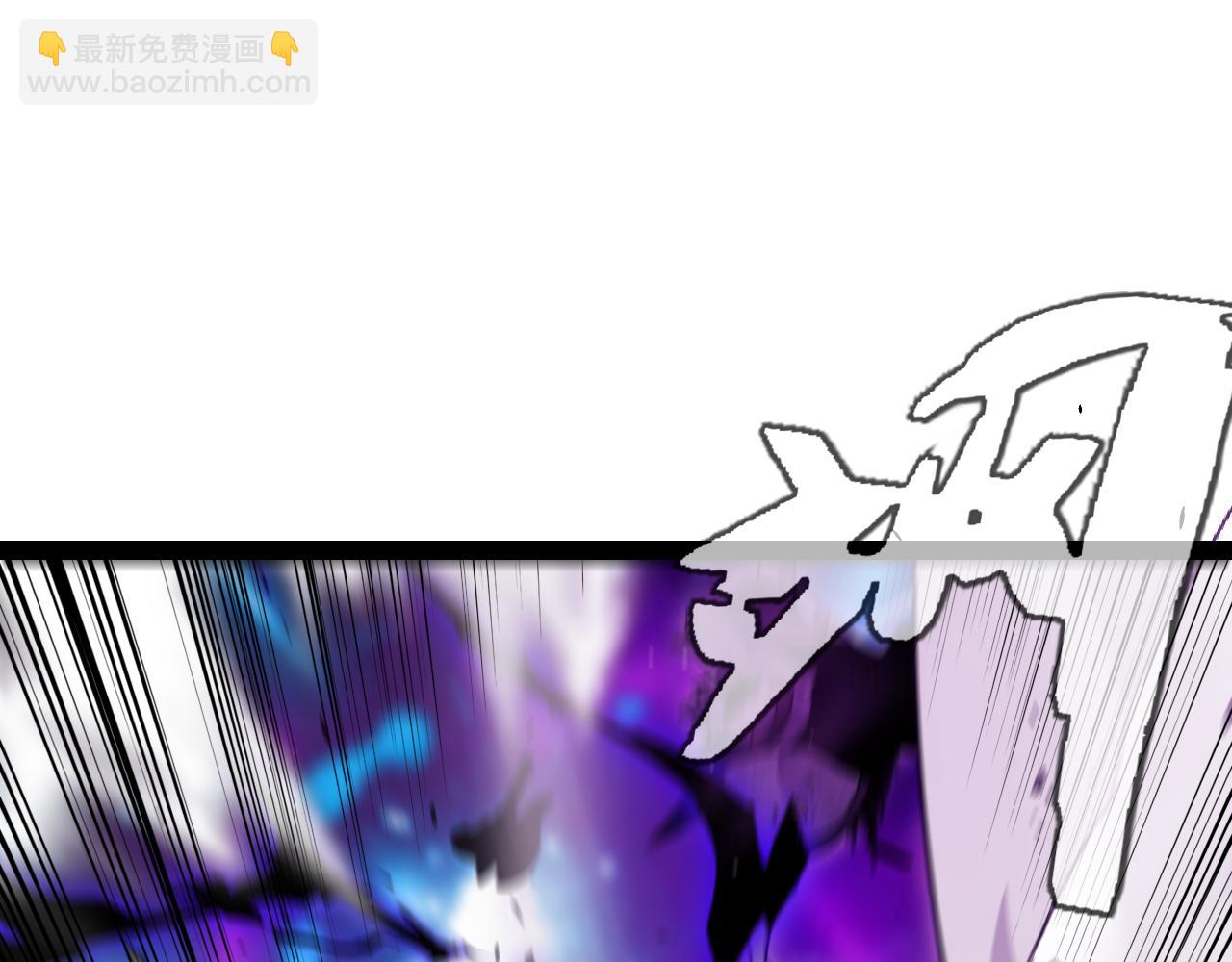 我來自遊戲 - 第319話 同伴即家人(4/5) - 4