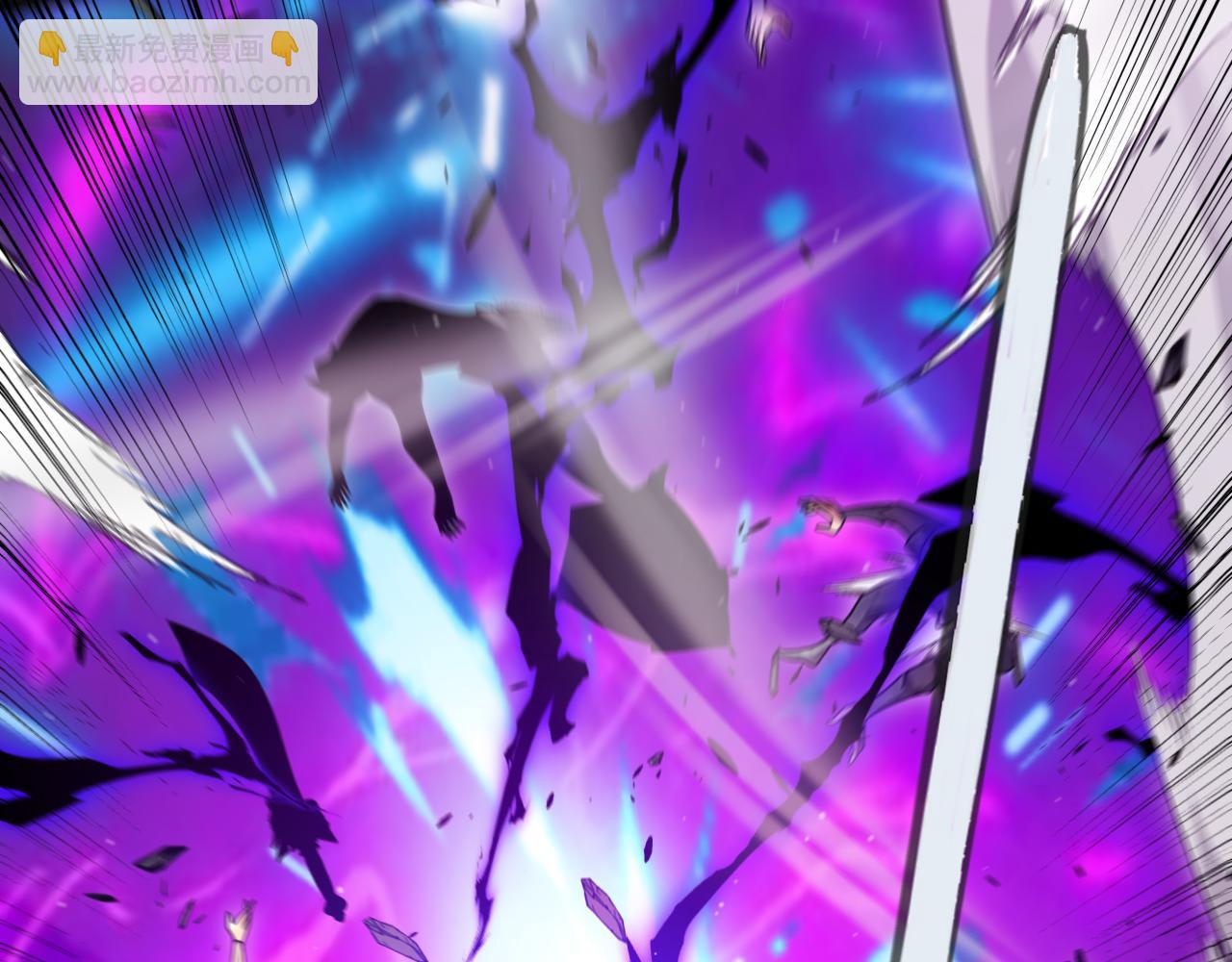 我來自遊戲 - 第319話 同伴即家人(4/5) - 5