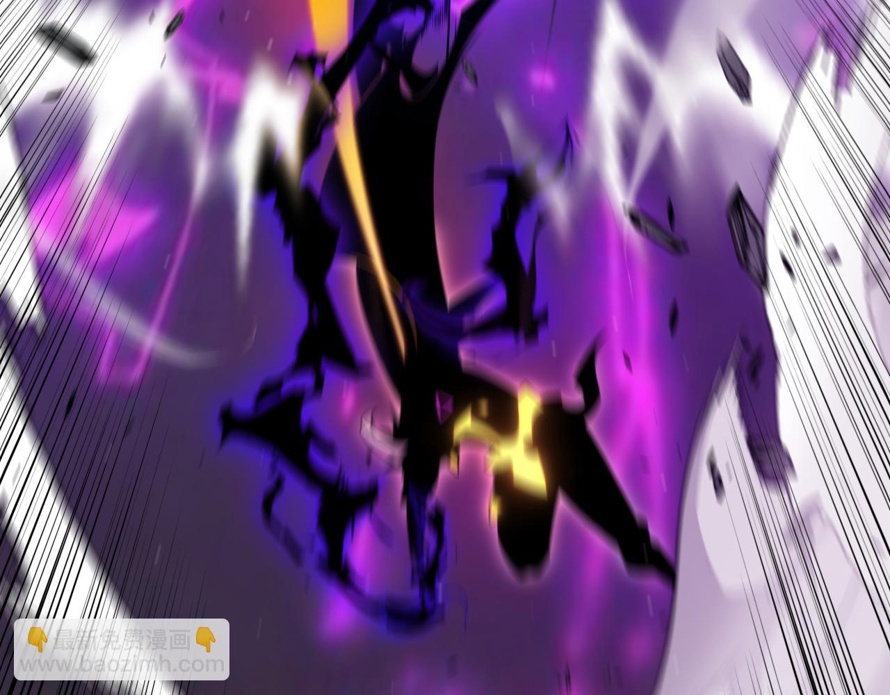 我來自遊戲 - 第319話 同伴即家人(4/5) - 7