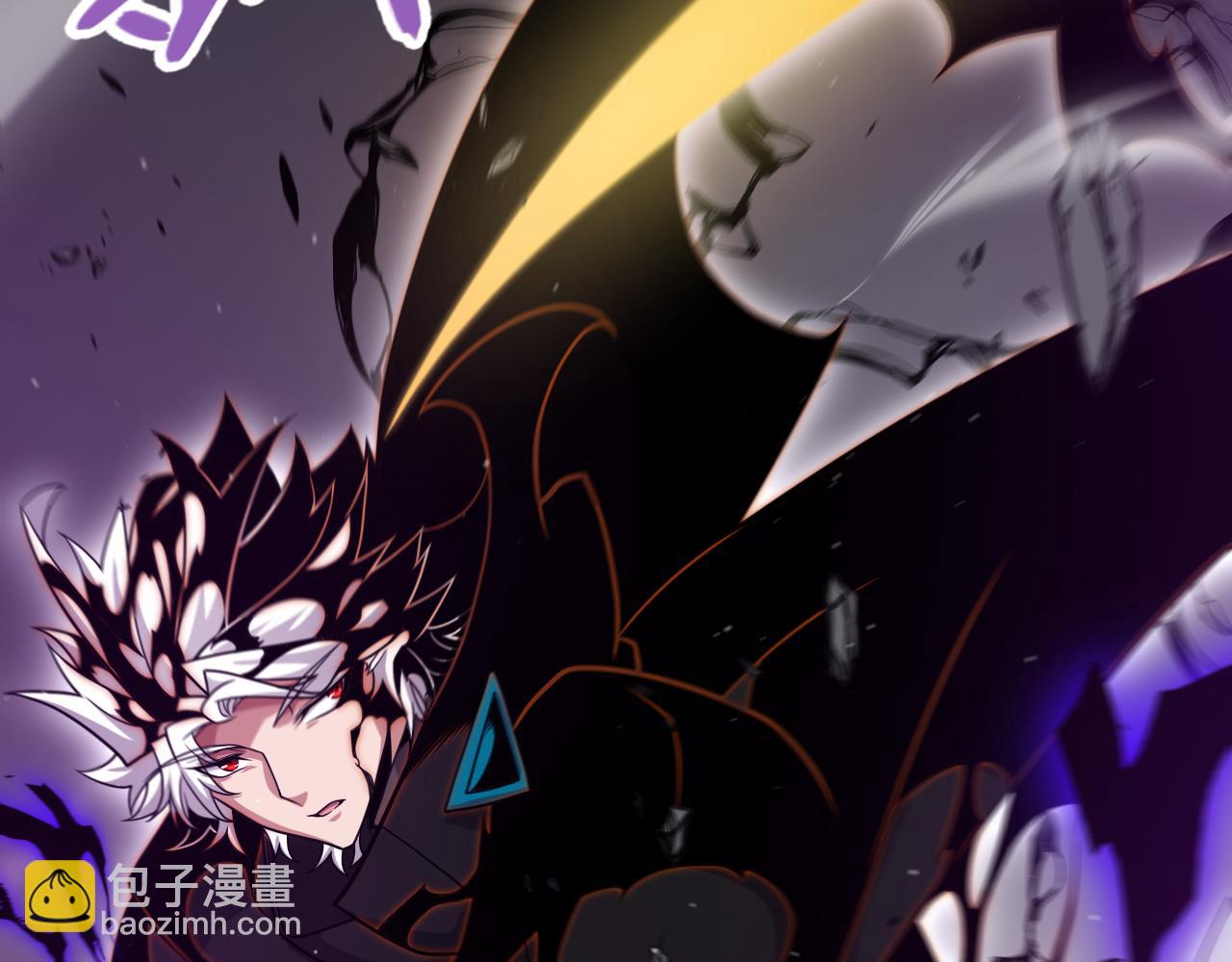 我來自遊戲 - 第319話 同伴即家人(4/5) - 1