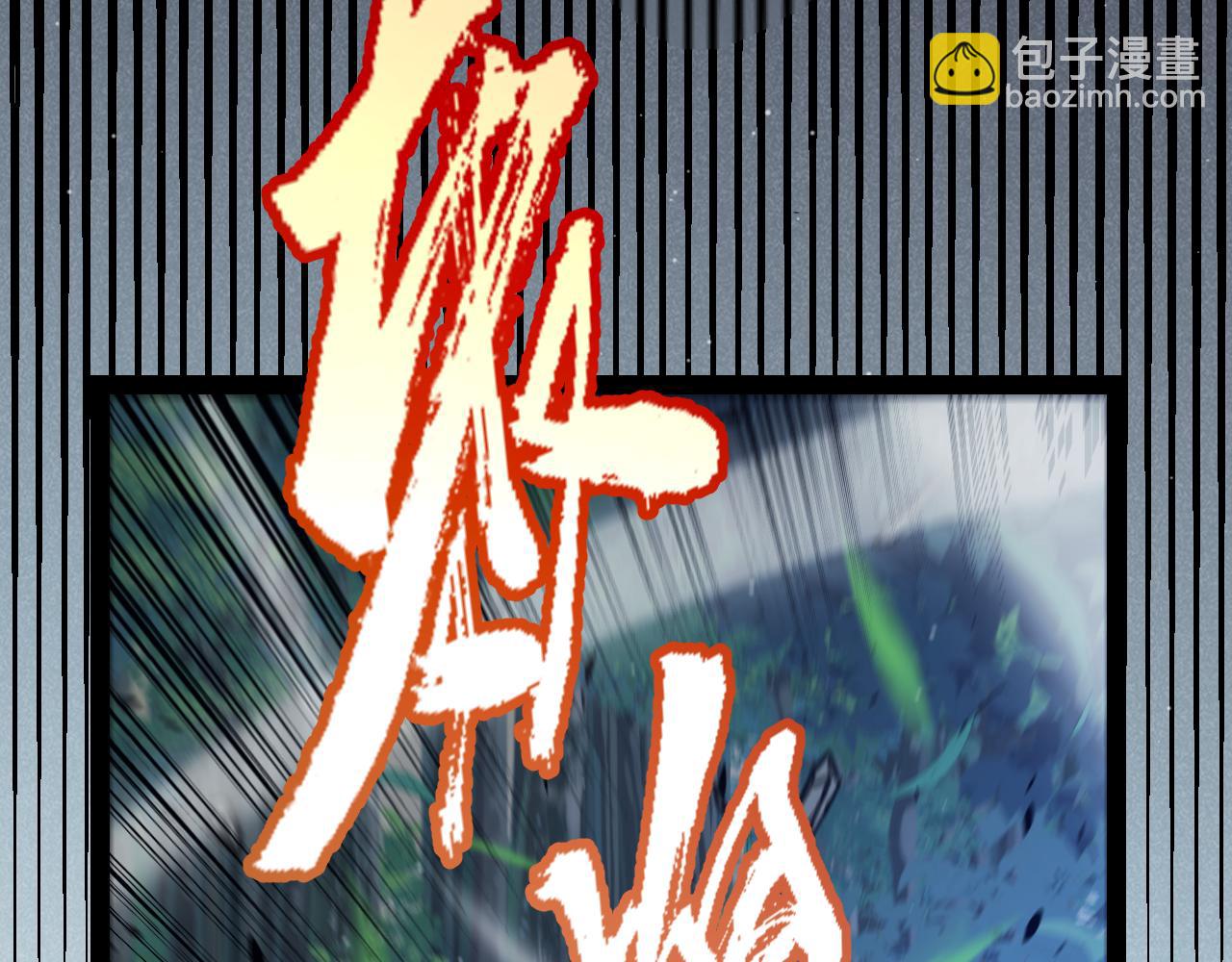 我來自遊戲 - 第319話 同伴即家人(4/5) - 5