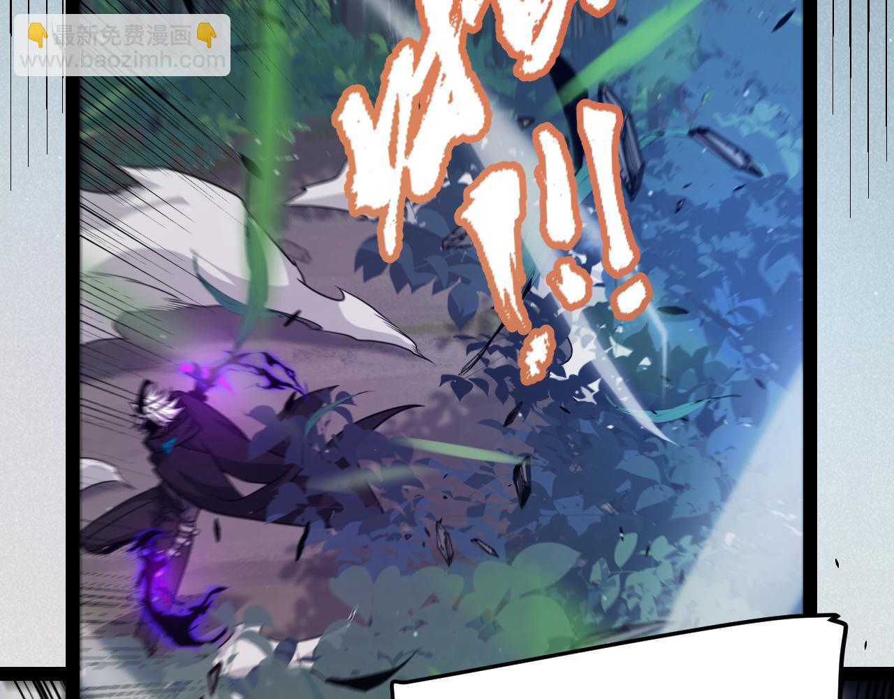 我來自遊戲 - 第319話 同伴即家人(4/5) - 6