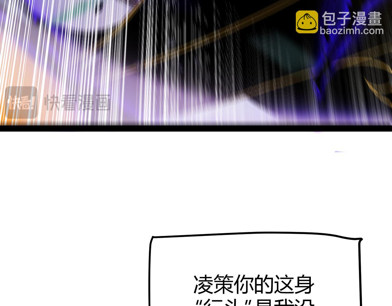 我來自遊戲 - 第319話 同伴即家人(1/5) - 1