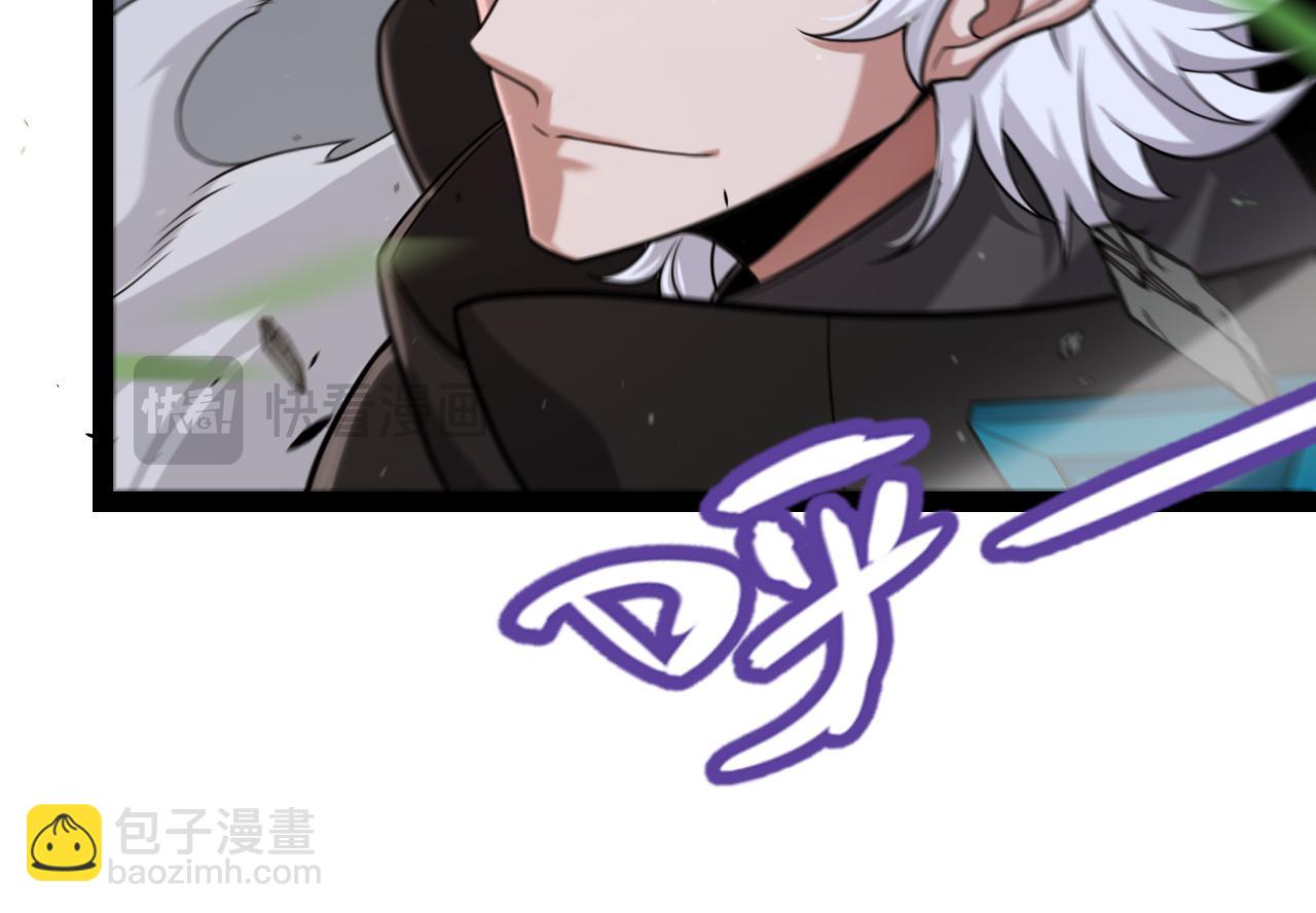 我來自遊戲 - 第319話 同伴即家人(4/5) - 7