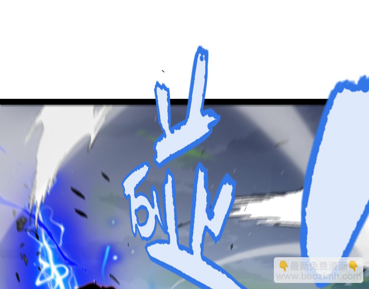 我來自遊戲 - 第319話 同伴即家人(4/5) - 8