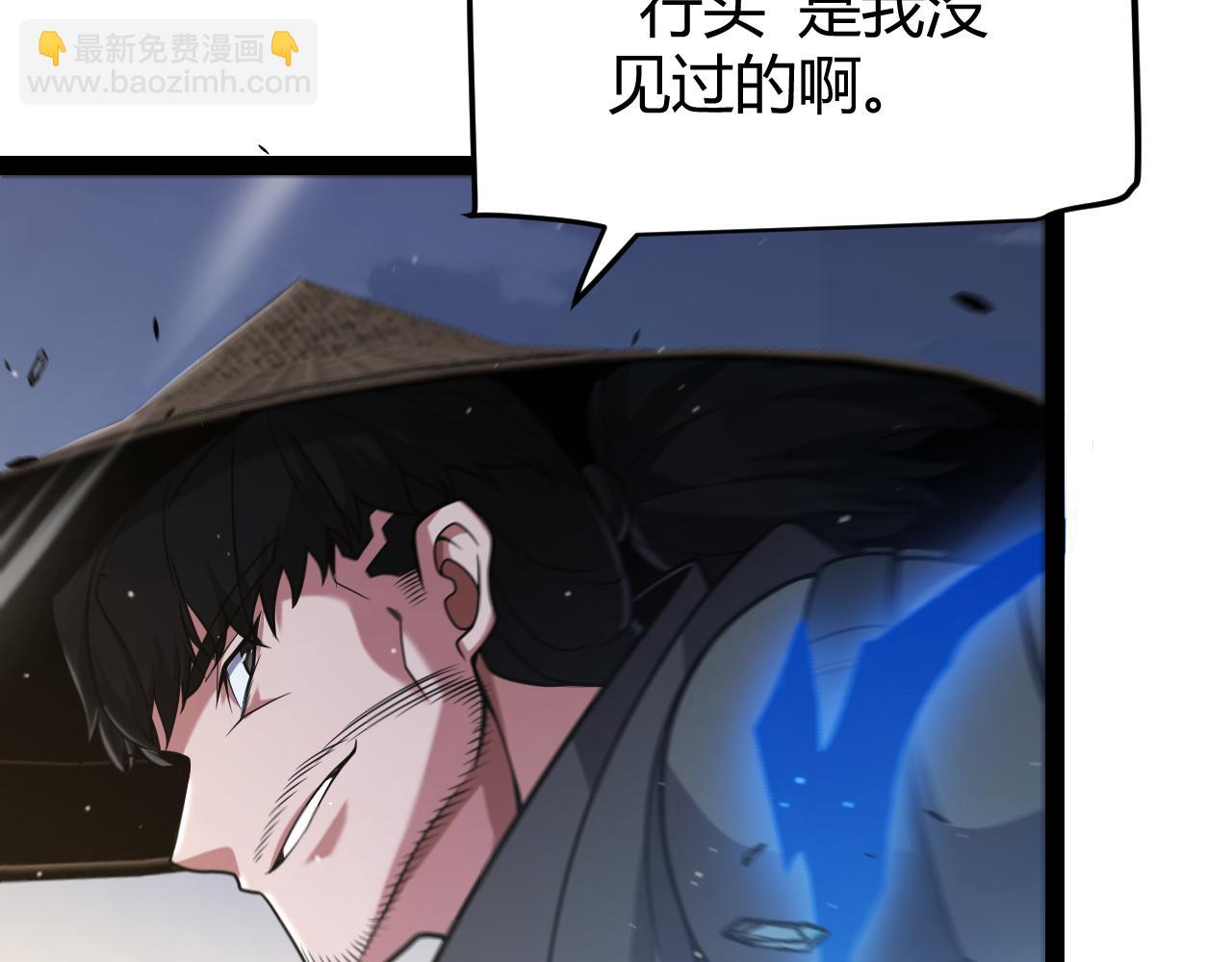 我來自遊戲 - 第319話 同伴即家人(1/5) - 2