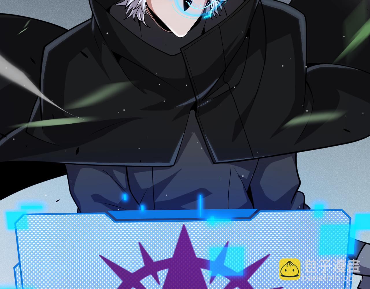 我來自遊戲 - 第319話 同伴即家人(4/5) - 4