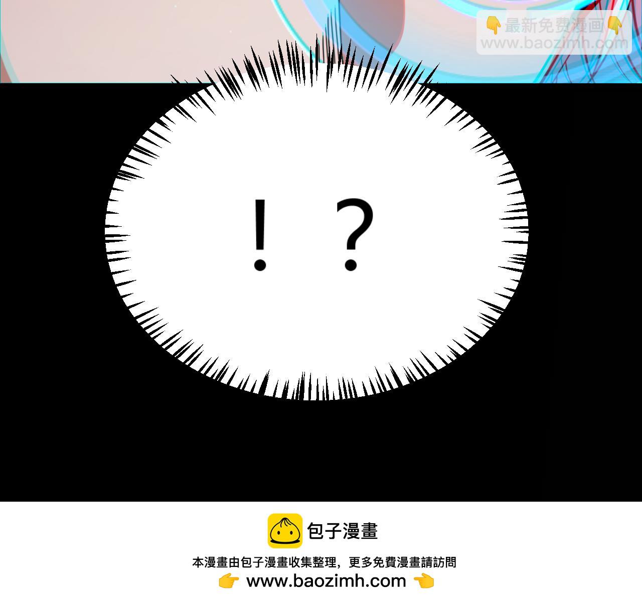 我來自遊戲 - 第319話 同伴即家人(4/5) - 7