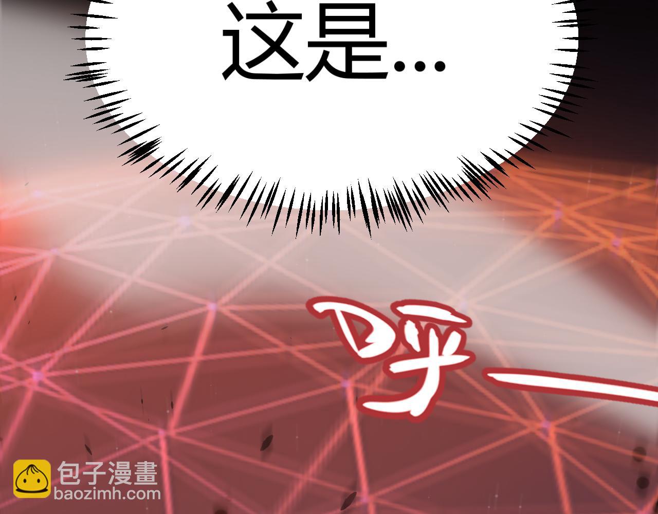 我來自遊戲 - 第319話 同伴即家人(4/5) - 2