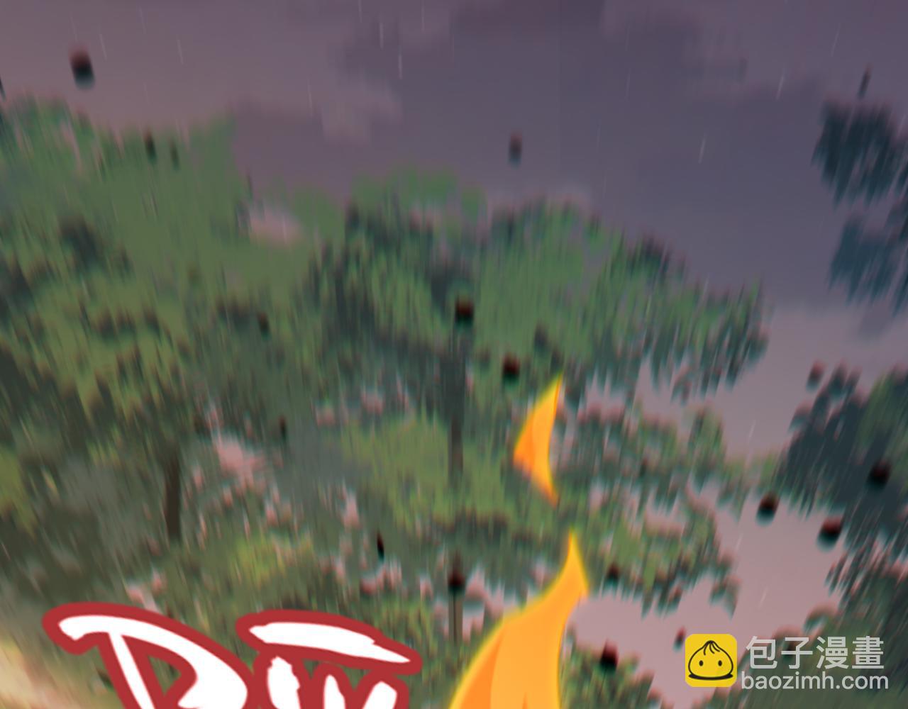 我來自遊戲 - 第319話 同伴即家人(4/5) - 4