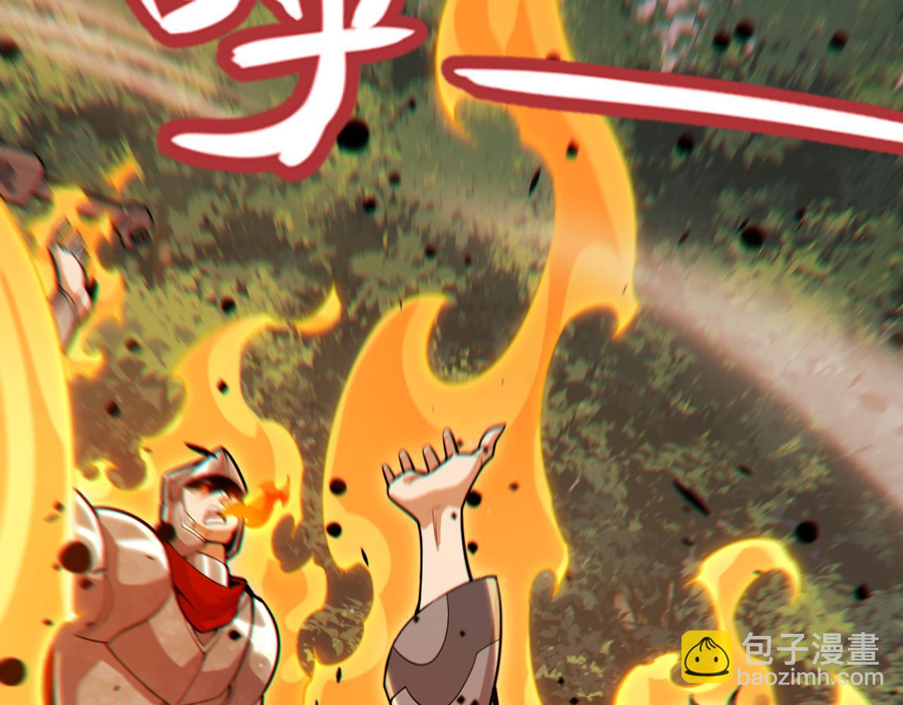 我來自遊戲 - 第319話 同伴即家人(4/5) - 5