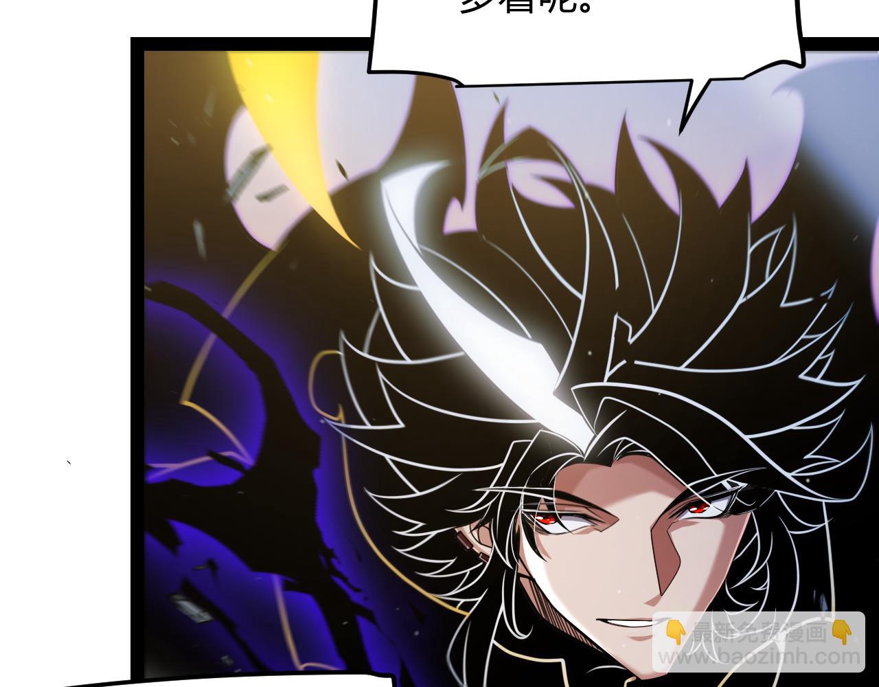 我來自遊戲 - 第319話 同伴即家人(1/5) - 4