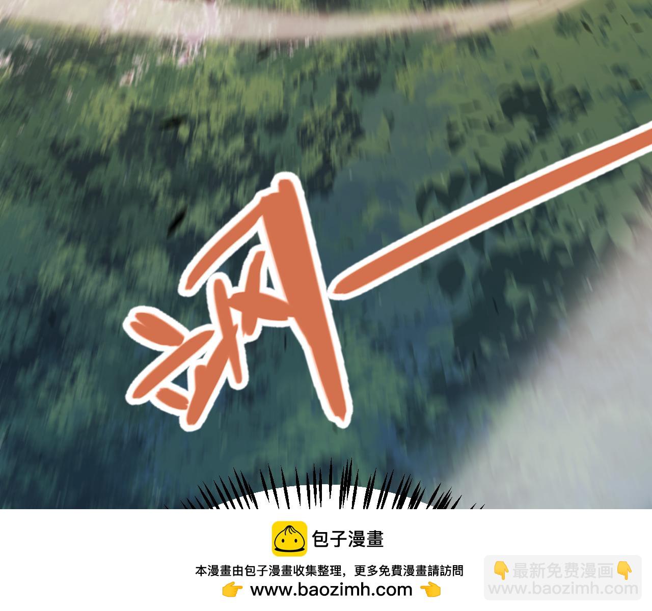 我來自遊戲 - 第319話 同伴即家人(4/5) - 6