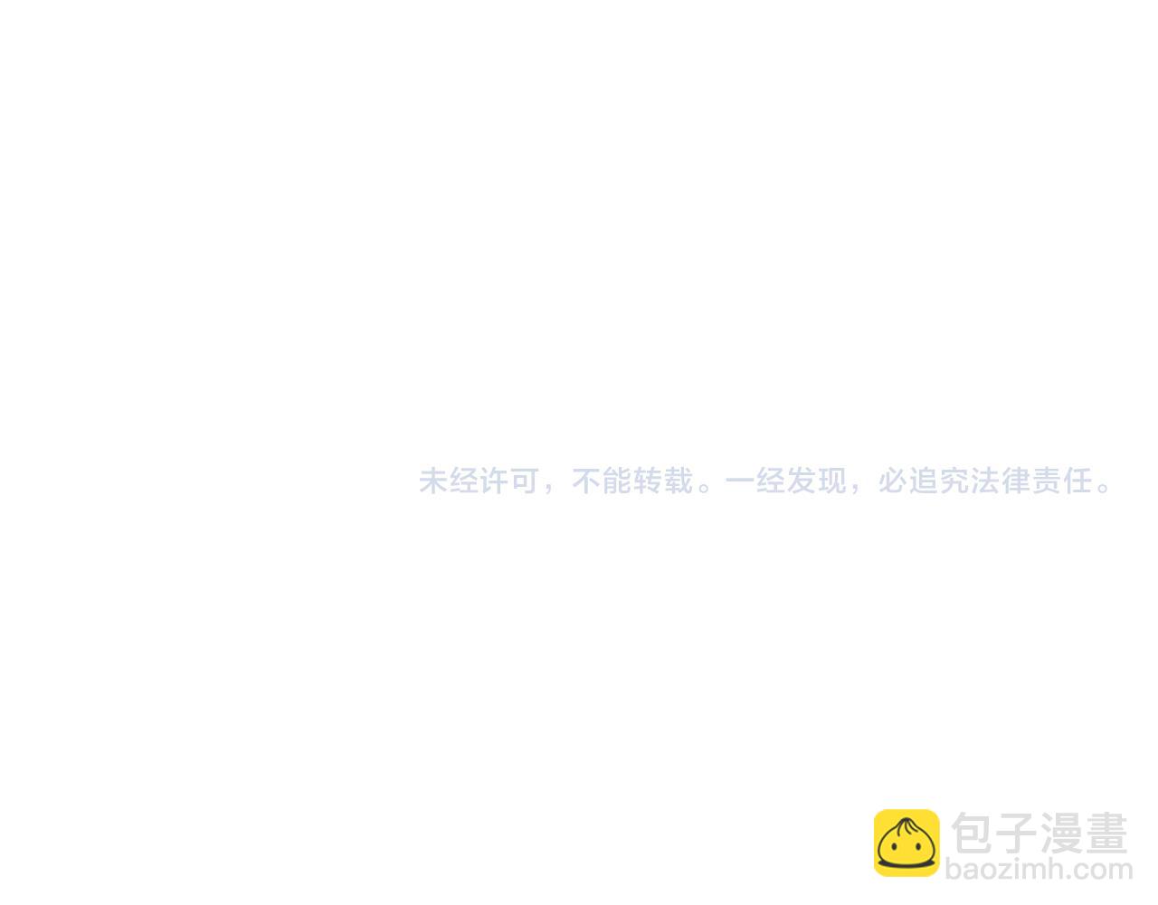 我來自遊戲 - 第319話 同伴即家人(5/5) - 3