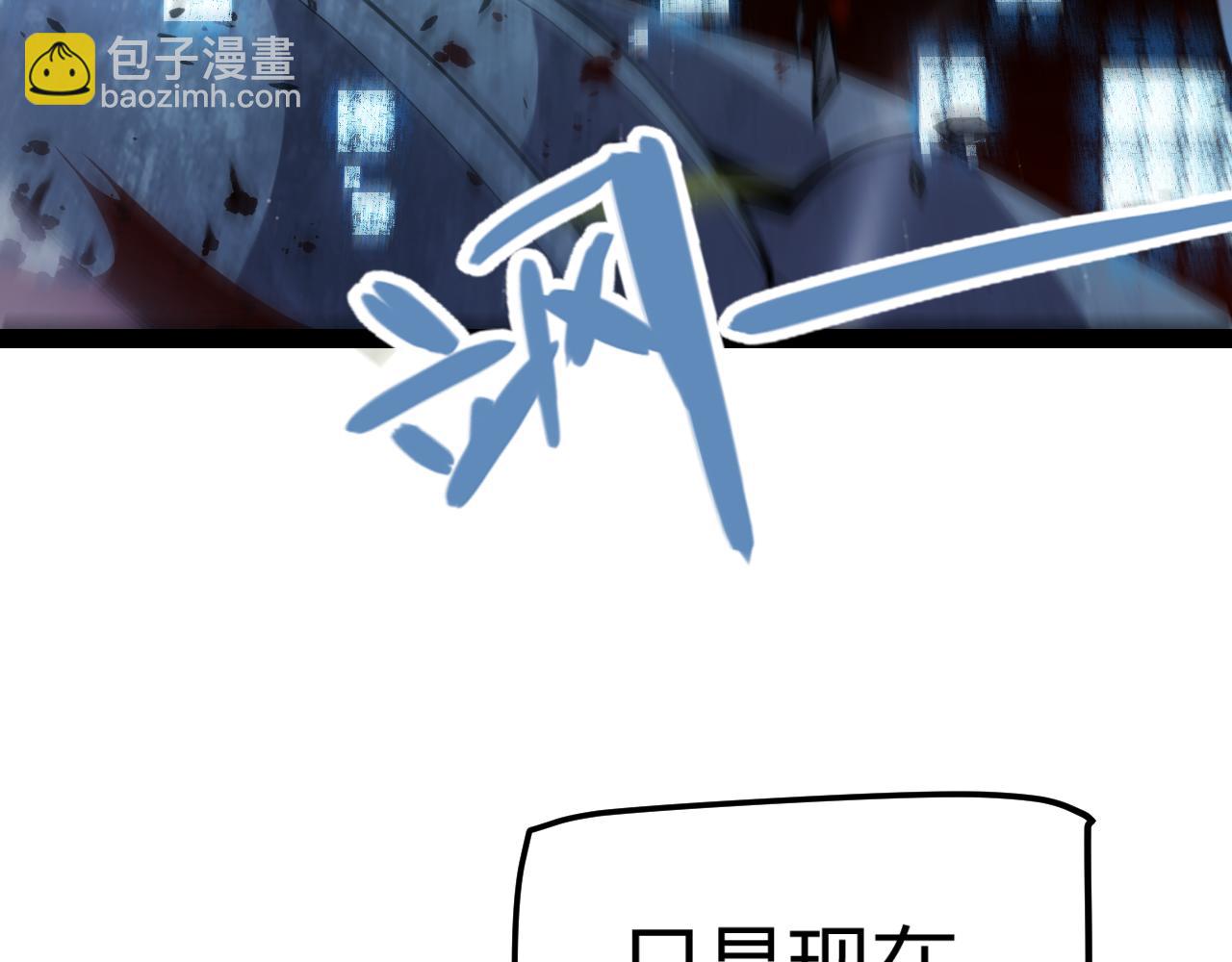 我來自遊戲 - 第319話 同伴即家人(1/5) - 1