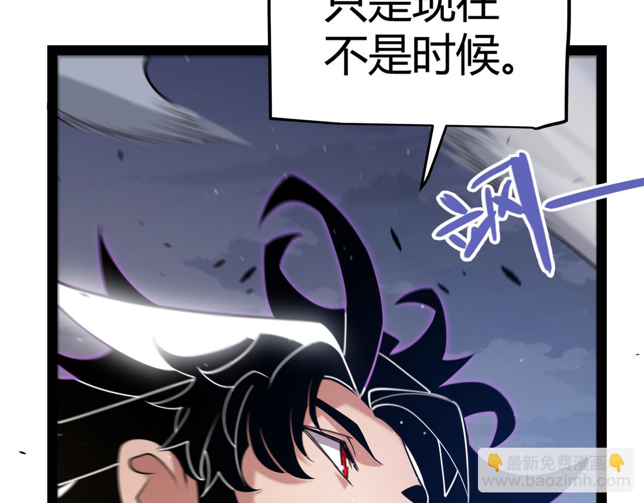 我來自遊戲 - 第319話 同伴即家人(1/5) - 2