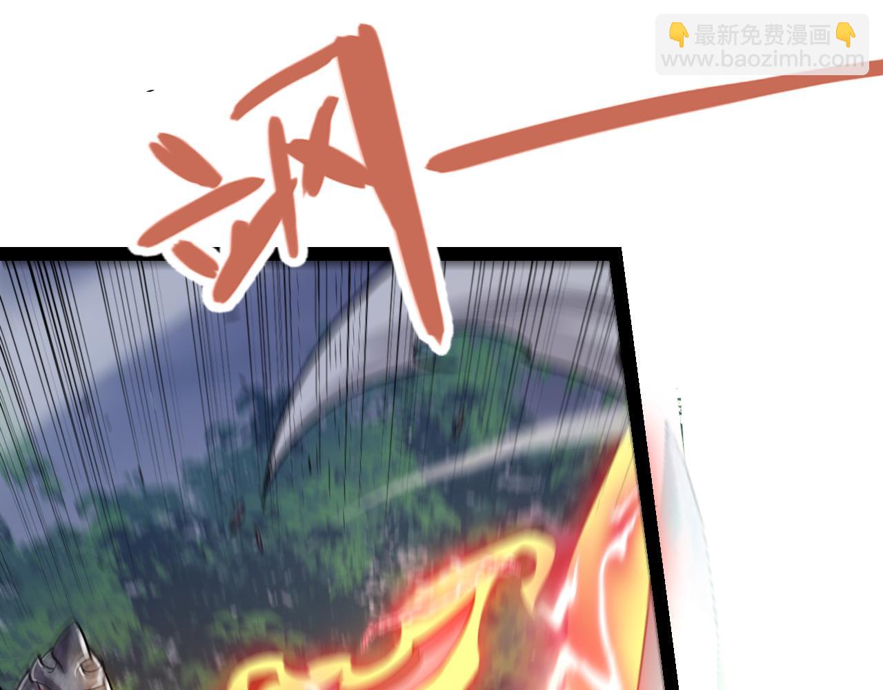 我來自遊戲 - 第319話 同伴即家人(1/5) - 4