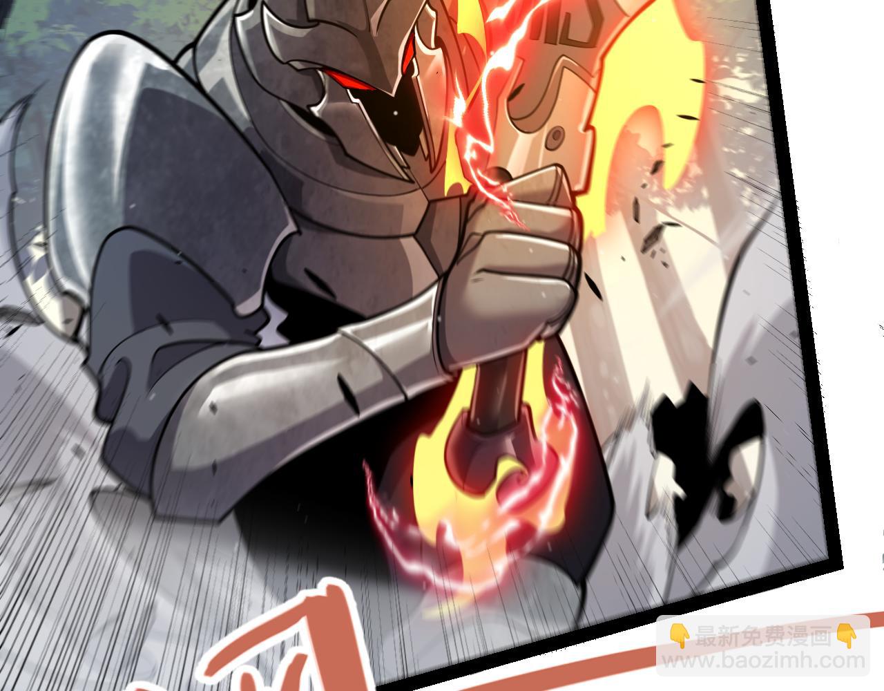 我來自遊戲 - 第319話 同伴即家人(1/5) - 6