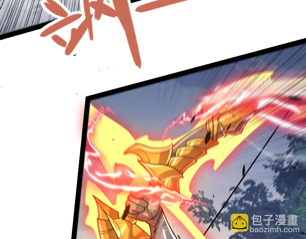 我來自遊戲 - 第319話 同伴即家人(1/5) - 7