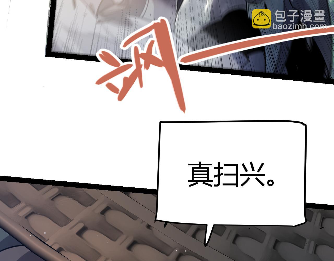 我來自遊戲 - 第319話 同伴即家人(1/5) - 1