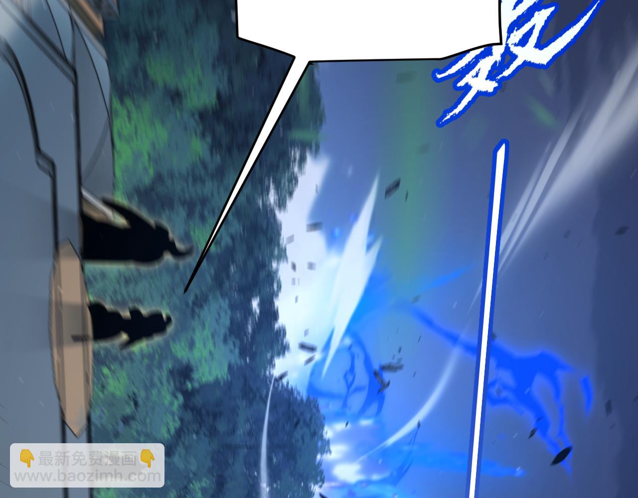 我來自遊戲 - 第319話 同伴即家人(1/5) - 6