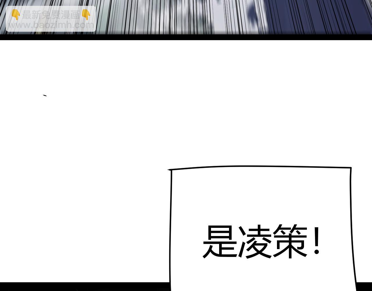 我來自遊戲 - 第319話 同伴即家人(1/5) - 1