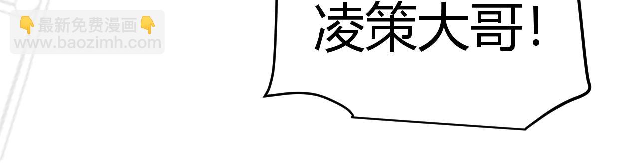 我來自遊戲 - 第319話 同伴即家人(1/5) - 6