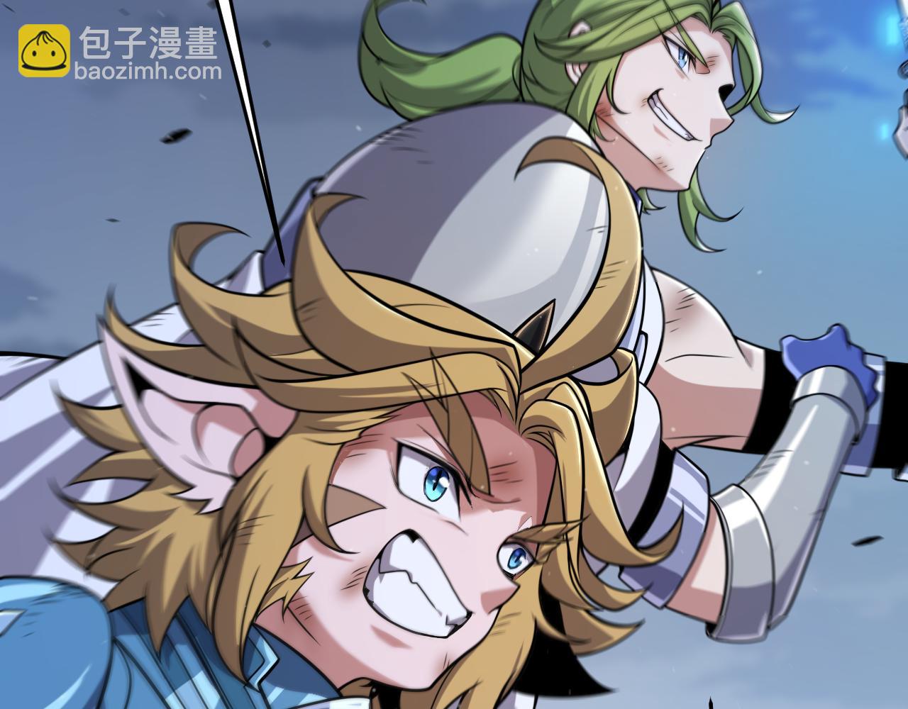 我來自遊戲 - 第319話 同伴即家人(1/5) - 8