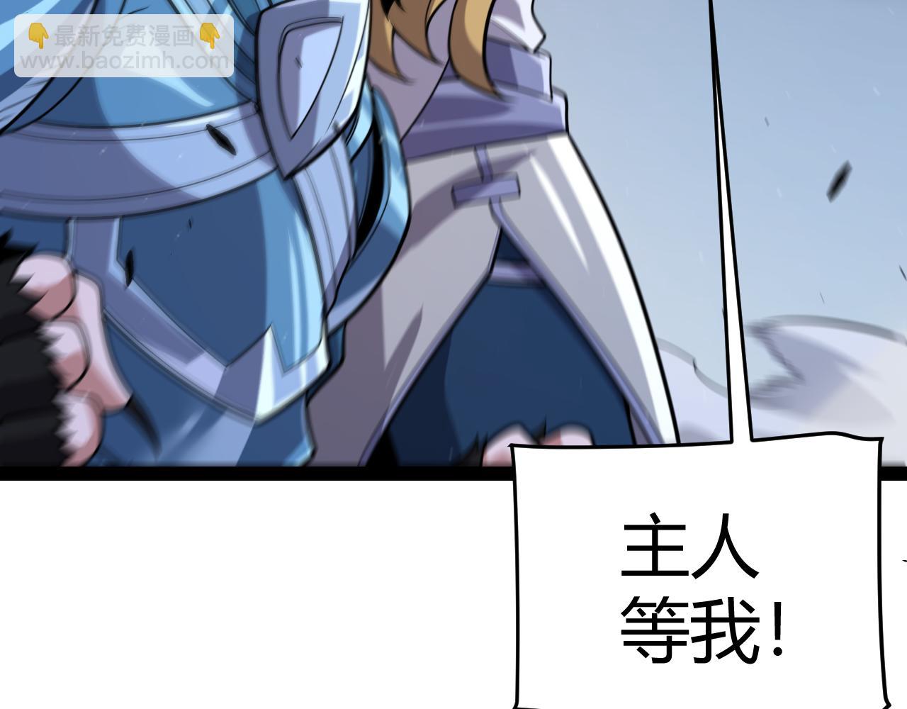 我來自遊戲 - 第319話 同伴即家人(1/5) - 1