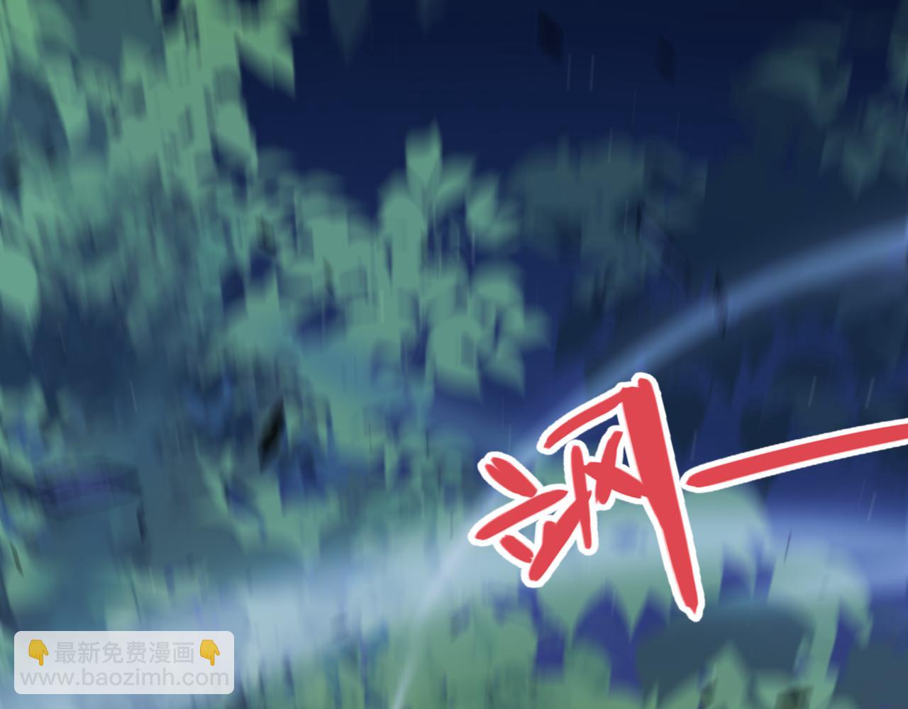 我來自遊戲 - 第319話 同伴即家人(1/5) - 5