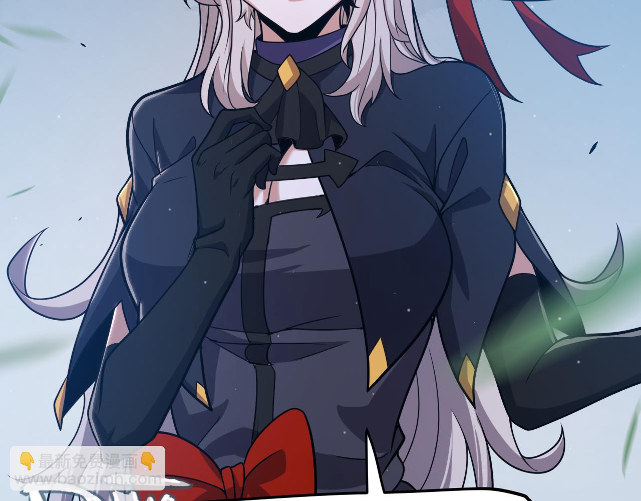 我來自遊戲 - 第319話 同伴即家人(2/5) - 7