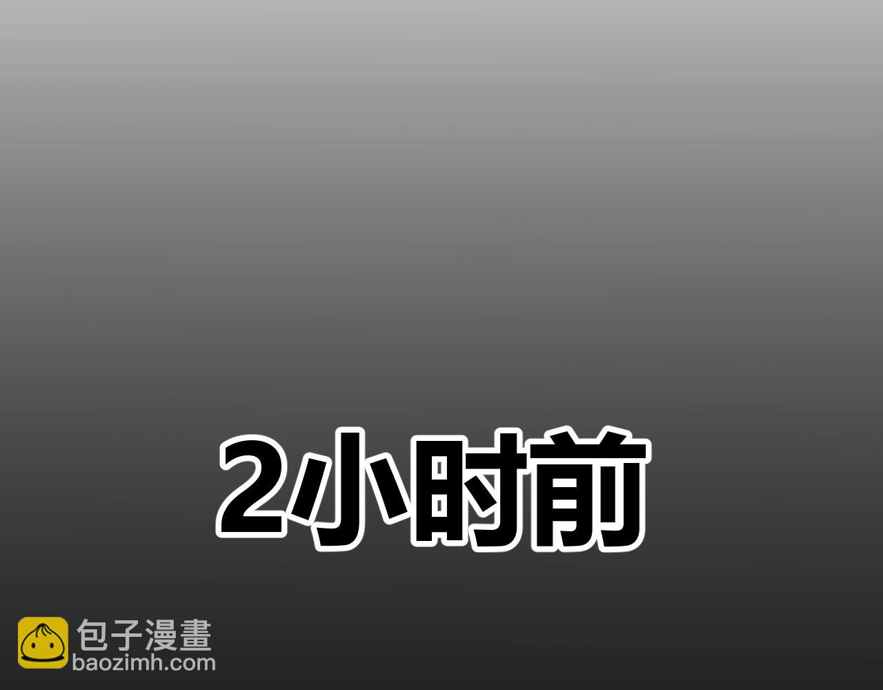 我來自遊戲 - 第319話 同伴即家人(2/5) - 1