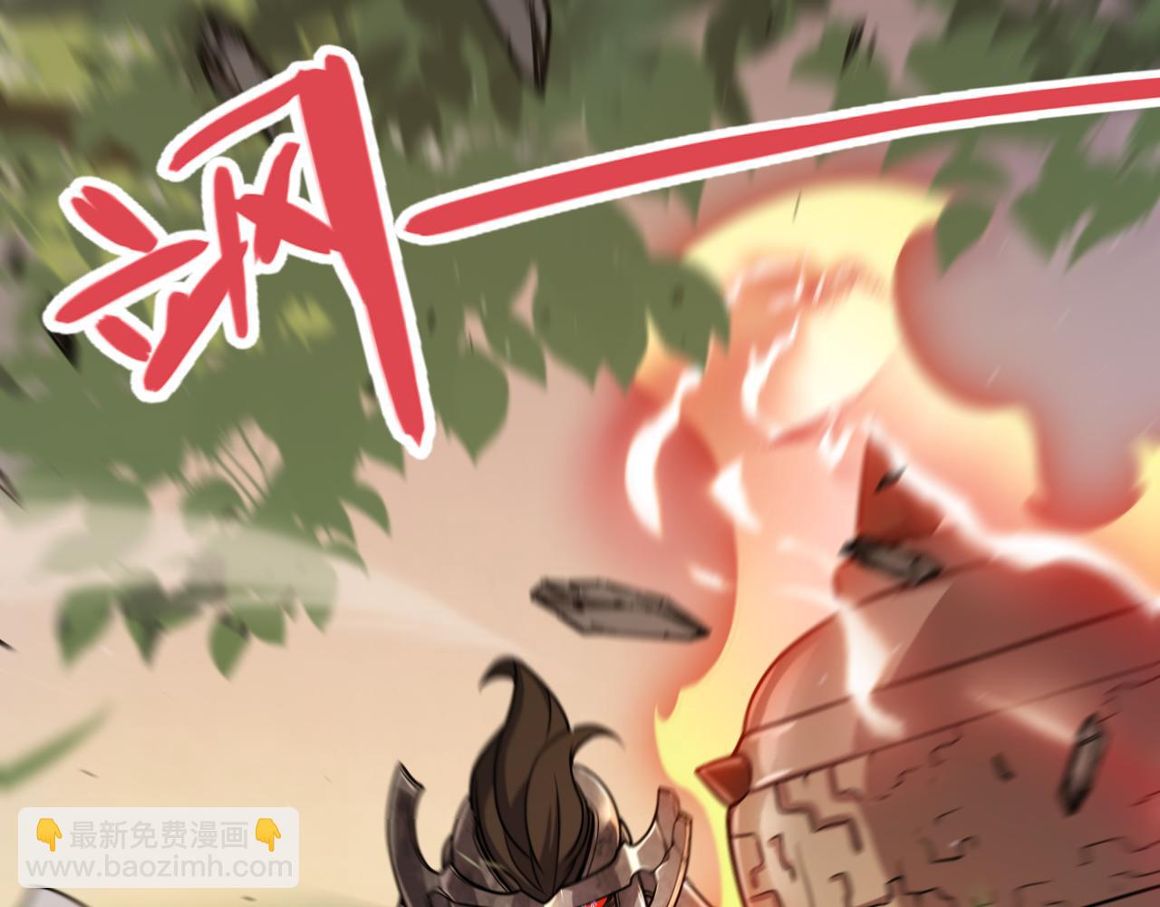 我來自遊戲 - 第319話 同伴即家人(1/5) - 7