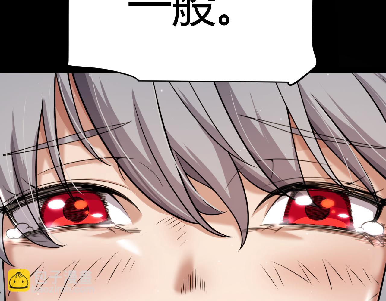 我來自遊戲 - 第319話 同伴即家人(2/5) - 7